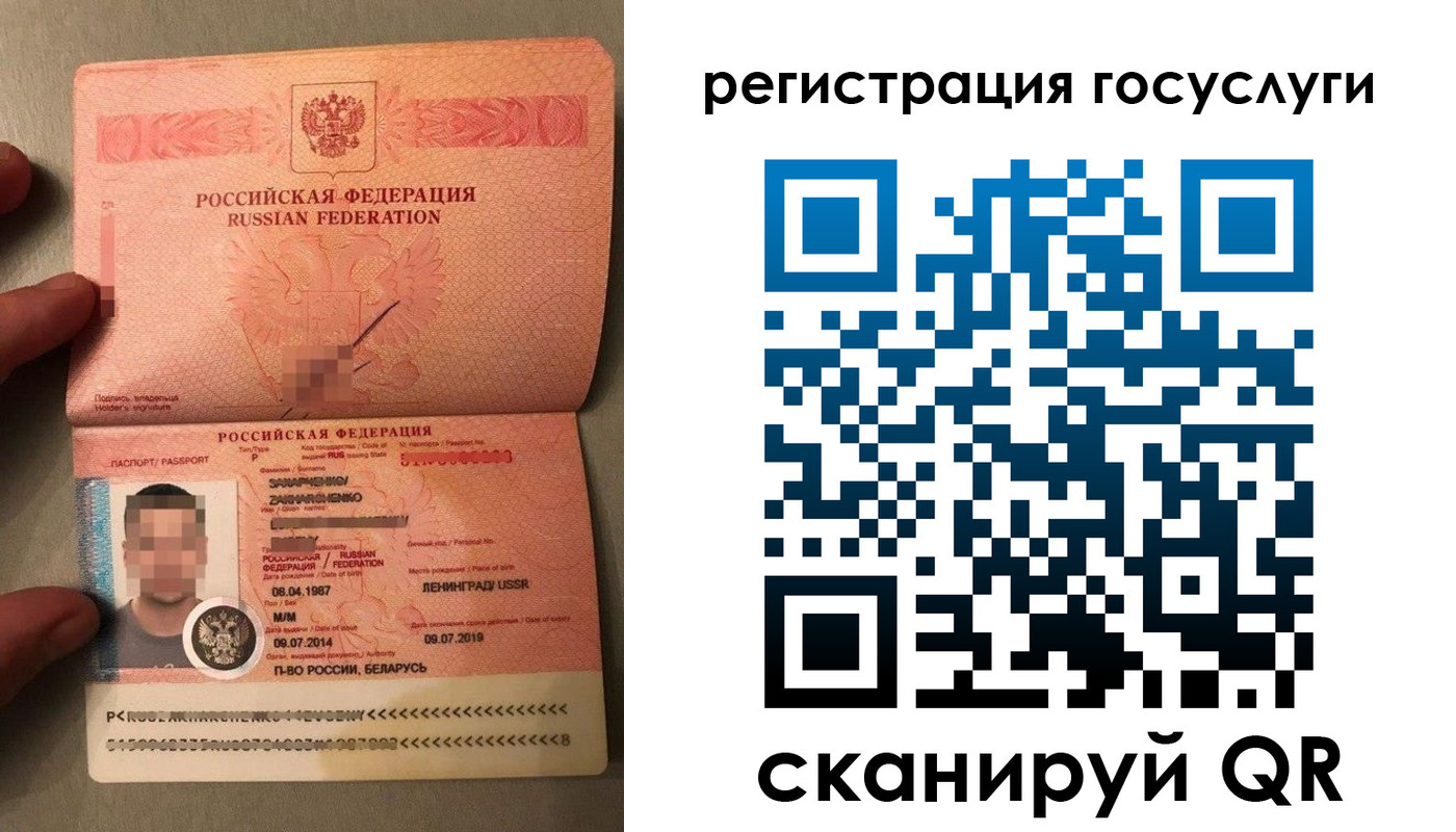 временная регистрация надежно в Вольске
