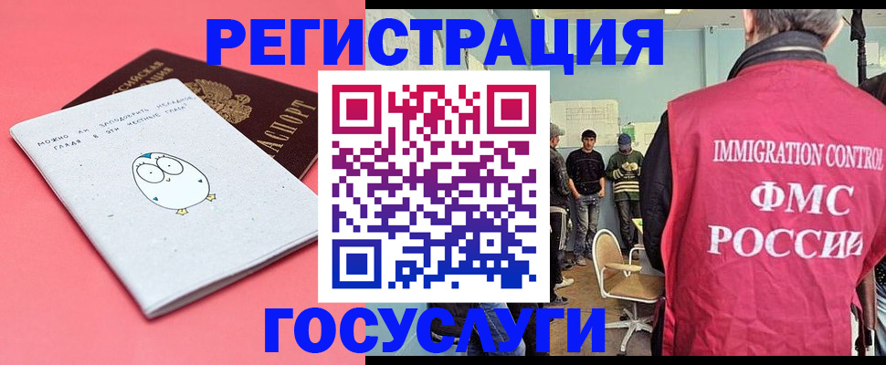 найти адрес прописки в Вольске