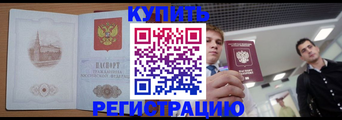 найти адрес прописки в Вольске